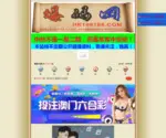 HK168168.com Screenshot