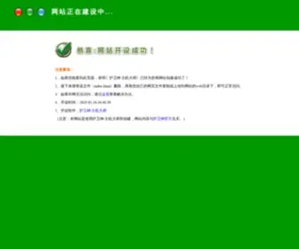 HK22888.com Screenshot