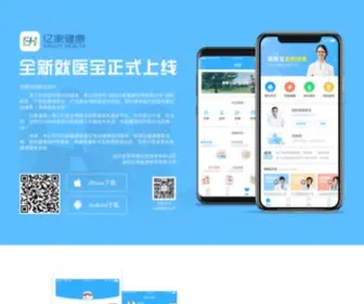 HK515.com(预约挂号) Screenshot