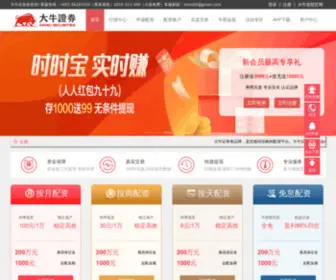 HK9999.com(Welcome) Screenshot