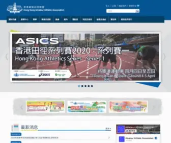 Hkaaa.com(HKAAA-Hong Kong Amateur Athletic Association) Screenshot