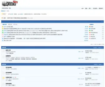 Hkacg.com(兒童向網站) Screenshot