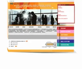 Hka.com.hk(香港亞洲展覽（集團）有限公司HKAEHongkong) Screenshot