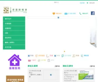 Hkacs.org.hk(香港防癌會) Screenshot
