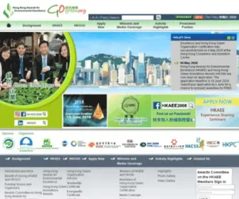 Hkaee.gov.hk(香港環境卓越大獎) Screenshot