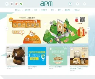 Hkapm.com.hk(Hkapm) Screenshot
