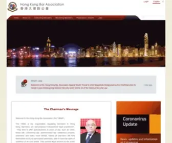 Hkba.org(Hong Kong Bar Association) Screenshot