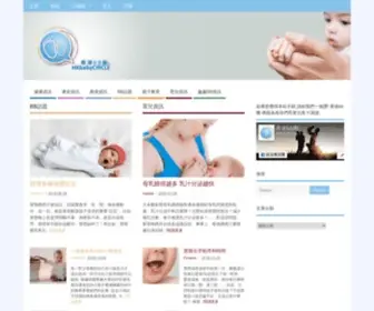 Hkbabycircle.com(媽媽的分享樂園) Screenshot