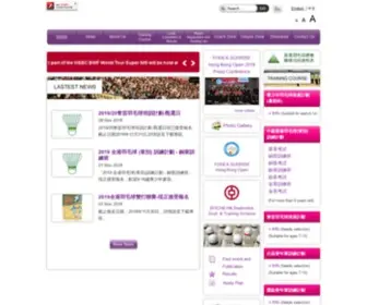 Hkbadmintonassn.org.hk(香港羽毛球總會) Screenshot