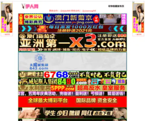 Hkbaxi.cn(Hkbaxi) Screenshot