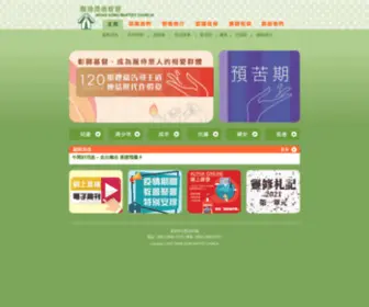 HKBC.org(HKBC) Screenshot