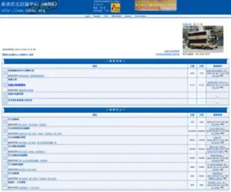 HKBDC.info(HKBDC info) Screenshot