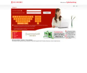 Hkbea-Cyberbanking.com(Cyberbanking) Screenshot