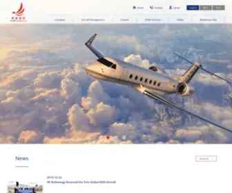 Hkbellawings.com(HK Bellawings Jet) Screenshot