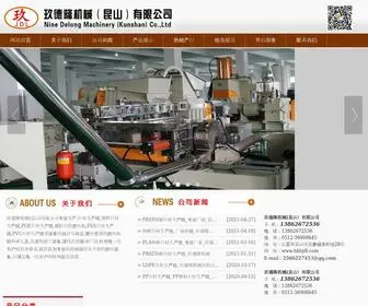 HKBJDL.com(HKBJDL) Screenshot