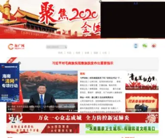 HKBTV.cn(HKBTV) Screenshot
