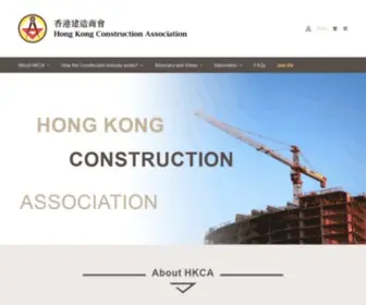 Hkca.com.hk(Hong Kong Construction Association (HKCA)) Screenshot