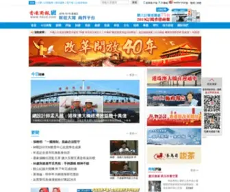 HKCD.com.hk(WCN全球商通网) Screenshot