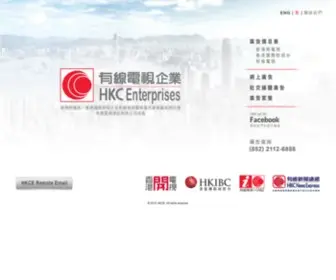 Hkce.com(Hong Kong Cable Enterprises Limited) Screenshot