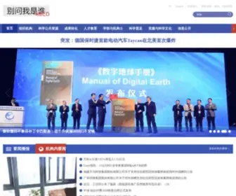 Hkcein.com(八哥电影网) Screenshot