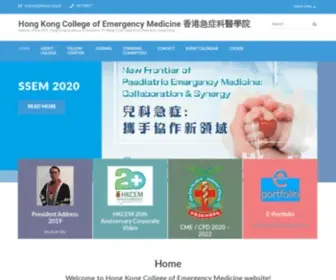 Hkcem.com(Hong Kong College of Emergency Medicine) Screenshot