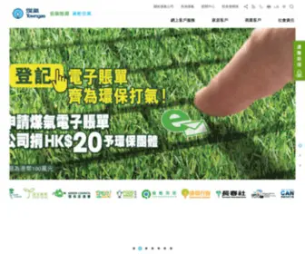 HKCG.com(HKCG) Screenshot