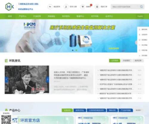 HKchemistry.com(HKchemistry) Screenshot