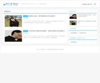 HKCHF.com(黑防联盟) Screenshot