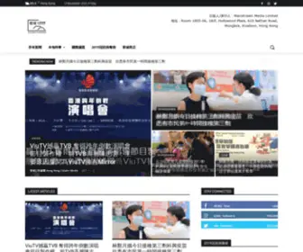 Hkcitizenmedia.com(香城公民媒體) Screenshot