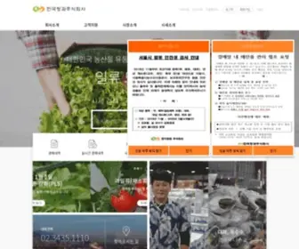 HKCK.co.kr(HKCK) Screenshot