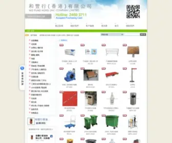 HKclean.net(HKclean) Screenshot