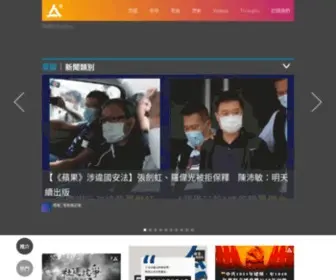 HKcnews.com(眾新聞) Screenshot
