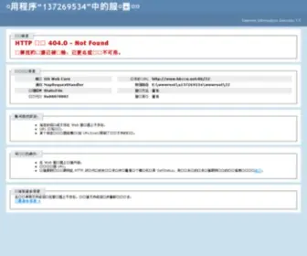 HKCNW.com(SF游戏辅助开发) Screenshot