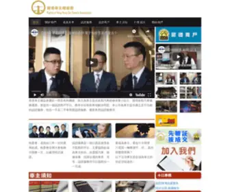 Hkcoa.com(香港驗車) Screenshot