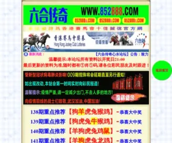 Hkcorp.net(中国练字品牌网) Screenshot