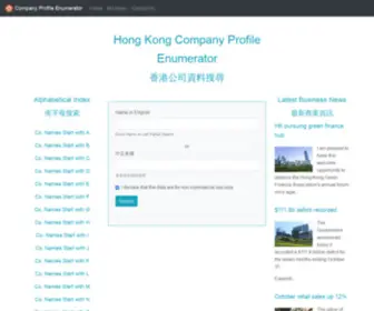 HKcpe.com(Hong) Screenshot