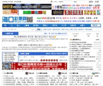 HKCPW.com(首页) Screenshot