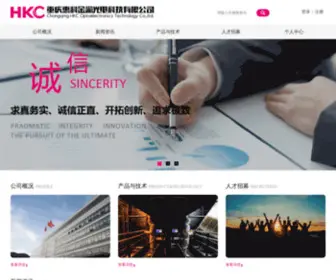 HKCQJY.com.cn(HKCQJY) Screenshot