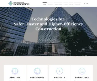HKCRC.hk(Hong Kong Center for Construction Robotics) Screenshot