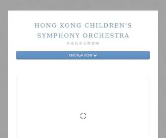 HKcso.org(Hong Kong Children's Symphony Orchestra) Screenshot