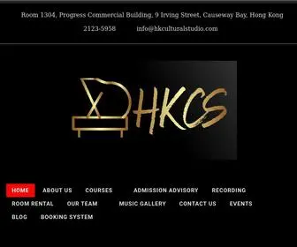 Hkculturalstudio.com(HKCS 全人文化) Screenshot