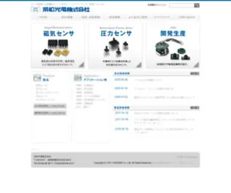 HKD.co.jp(浜松光電株式会社) Screenshot