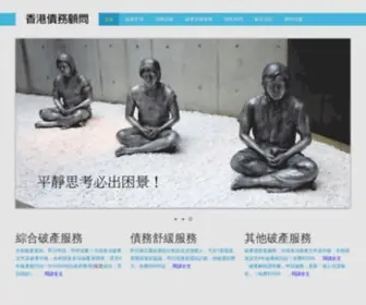 HKDCS.com(HKDCS) Screenshot
