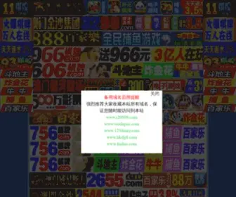 HKDJJ8.com(追回神器app网站) Screenshot