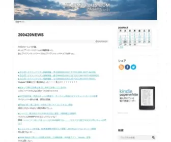 HKDMZplus.com(HK-DMZ PLUS.COM) Screenshot