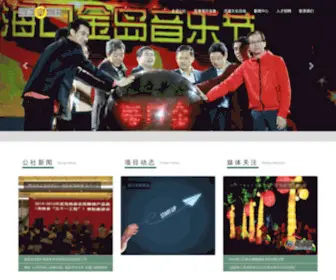 HKDYGS.com(海南电影公社文化产业园有限公司) Screenshot