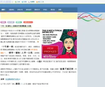 Hkemax.com(十年一刻) Screenshot