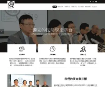 Hkeop.hk(香港選舉觀察計劃) Screenshot