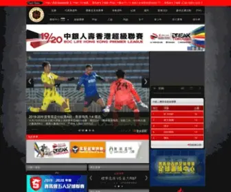Hkfa.com(香港足球總會) Screenshot