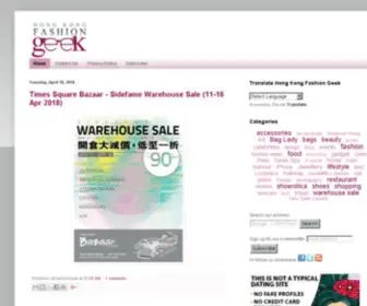 Hkfashiongeek.com(Hong Kong Fashion Geek) Screenshot